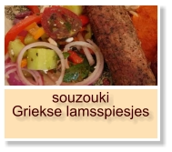 souzoukiGriekse lamsspiesjes