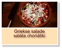 Griekse saladesaláta choriátiki